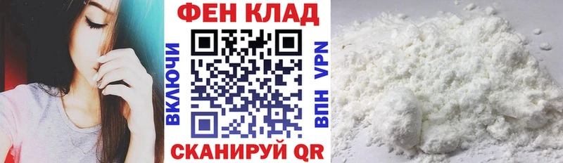 Купить  Черкесск  АМФ Розовый 