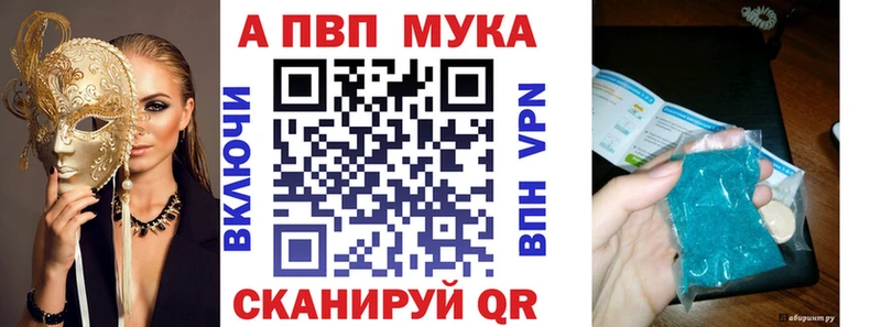 Купить  Черкесск  A-PVP крисы CK 