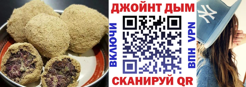 Печенье с ТГК конопля  Купить закладки  Черкесск 