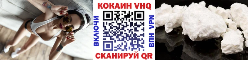 Купить где  Черкесск  COCAIN Эквадор 