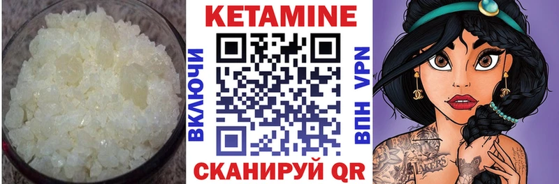 Купить закладки  Черкесск  КЕТАМИН ketamine 