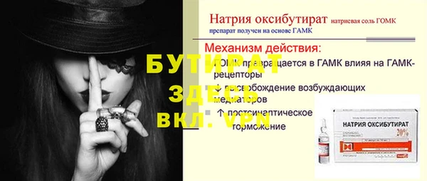 марки lsd Покровск