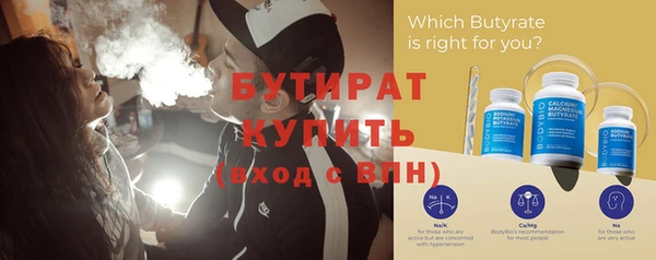 эйфоретик Протвино