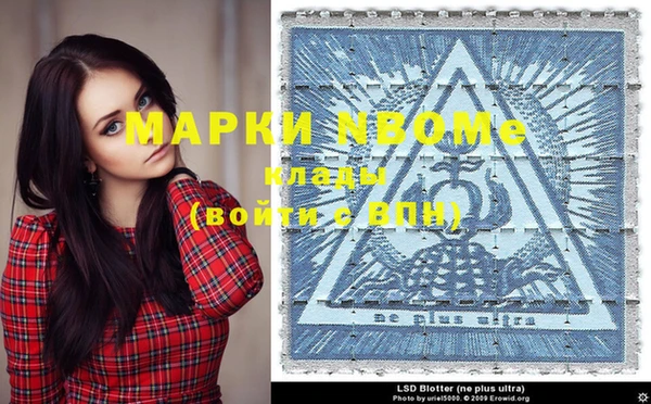 стаф Покров