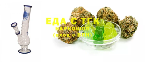 эйфоретик Протвино