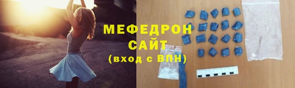 стаф Покров
