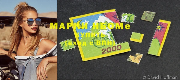 стаф Покров