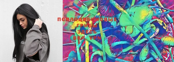 кристаллы Пролетарск