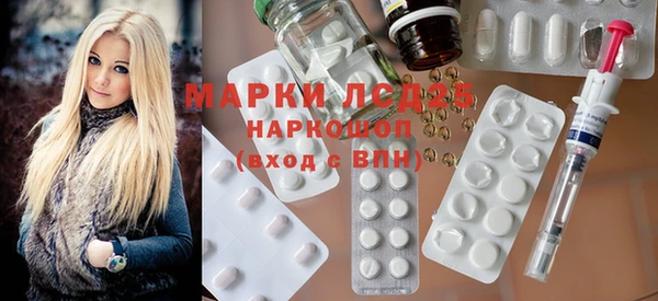 стаф Покров