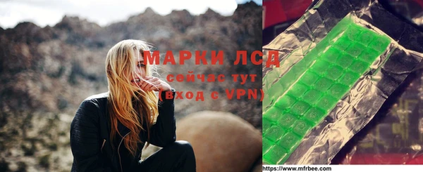 стаф Покров