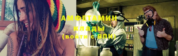 кристаллы Пролетарск