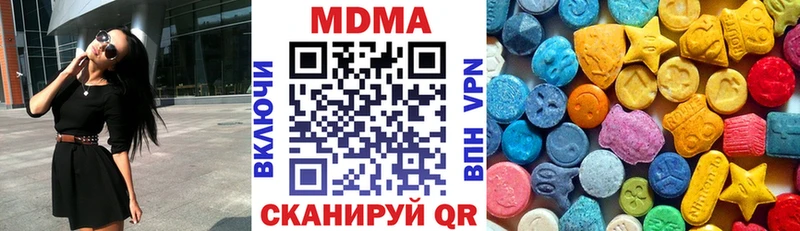 Купить закладки Черкесск МДМА Molly