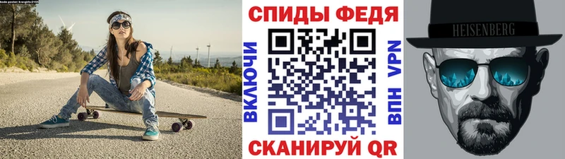 МЕТАМФЕТАМИН кристалл  Купить  Черкесск 