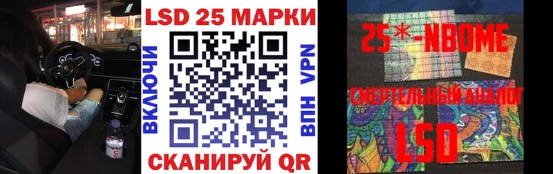 Марки N-bome 1,8мг  Купить закладки  Черкесск 