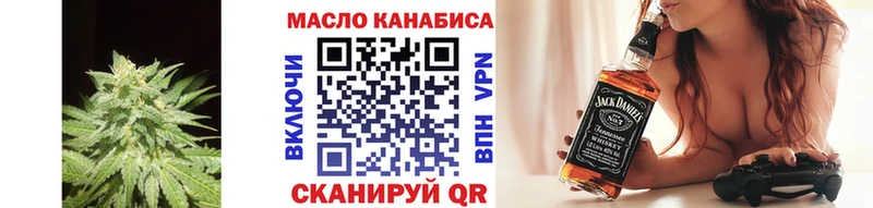 Купить где Черкесск Дистиллят ТГК гашишное масло